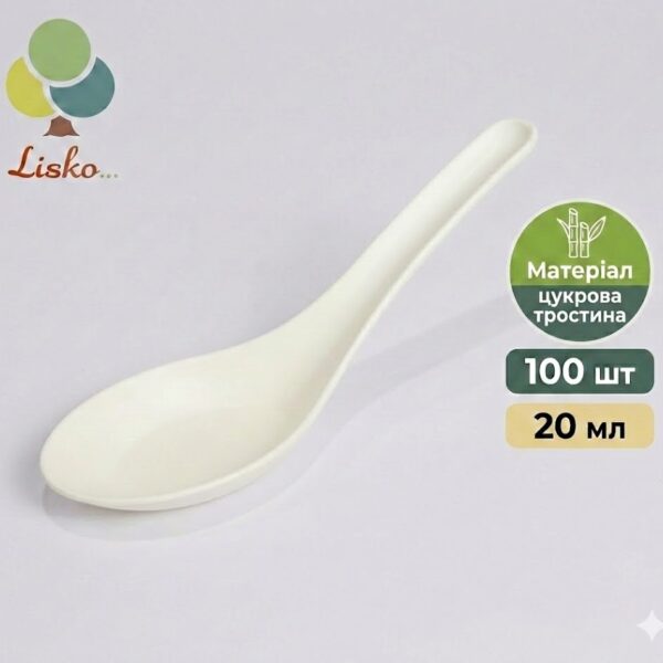 Глибокі одноразові ложки з тростини 20 мл 100 шт