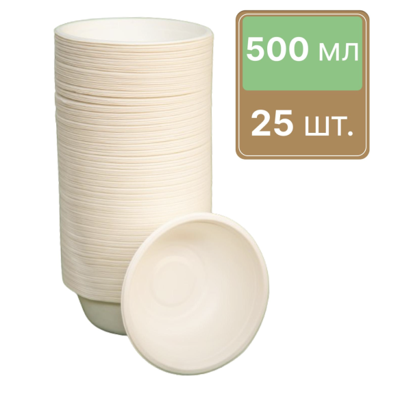 Тарілки одноразові з цукрової тростини LISKO Еко глибокі 500 мл 25 шт